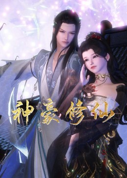 2025年国产大陆天天弄谢在