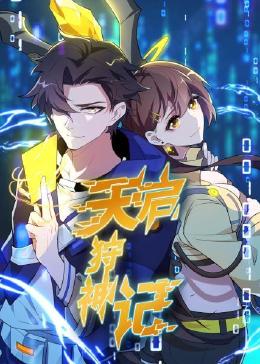 大色综合色综合资源站