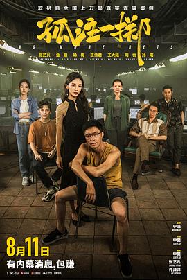 先锋国语自产一区第二页